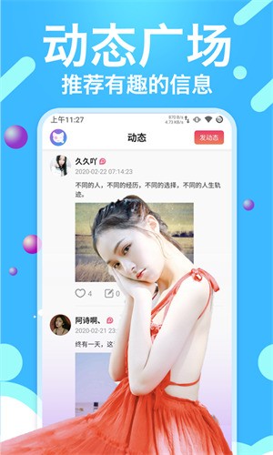 果酱视频果然好看软件在线下载最新版下载