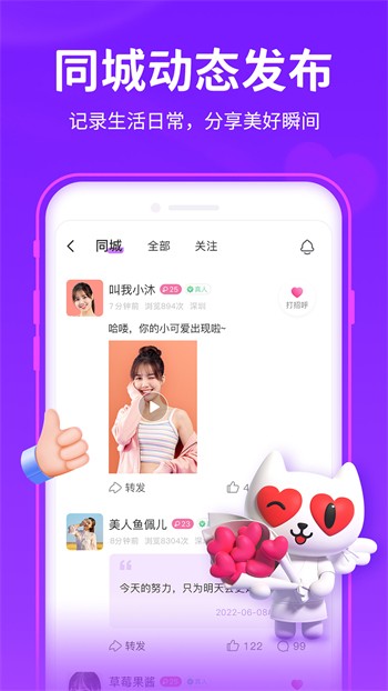 芭乐视视频下载页面下载安装2022最新版