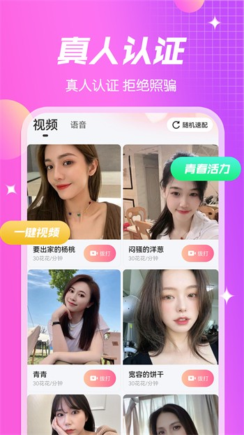 1024g抖音图标的软件下载地址最新版下载
