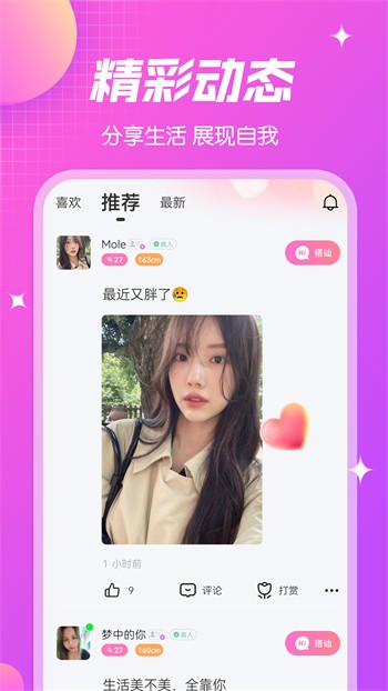 1024g抖音图标的软件下载地址最新版下载
