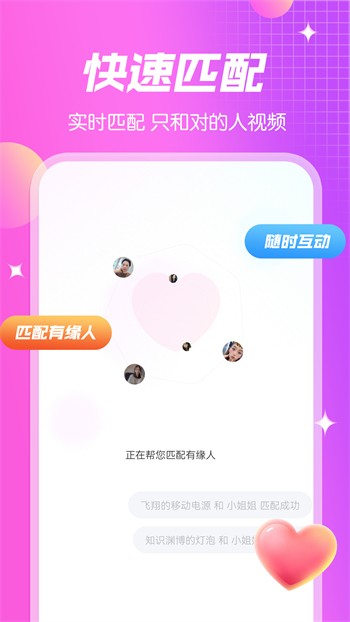 1024g抖音图标的软件下载地址最新版下载