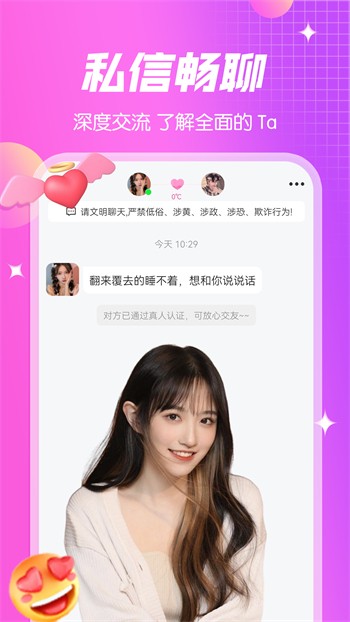 1024g抖音图标的软件下载地址最新版下载