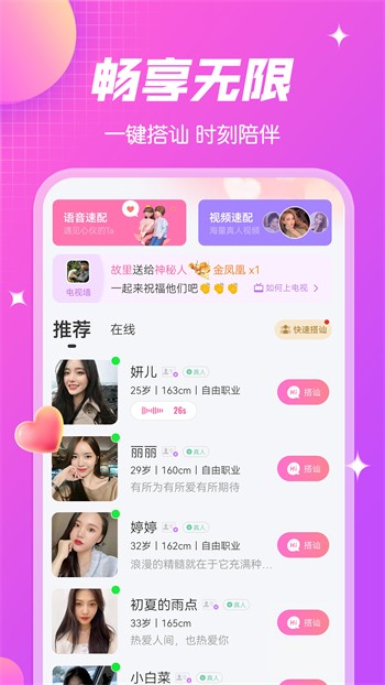 1024g抖音图标的软件下载地址最新版下载