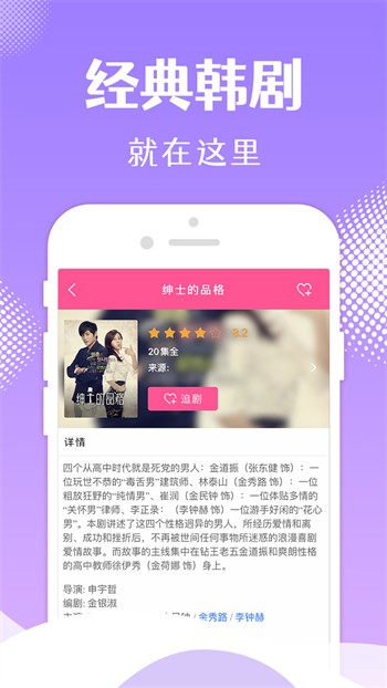 18香蕉丝瓜草莓茄子绿巨人在线下载