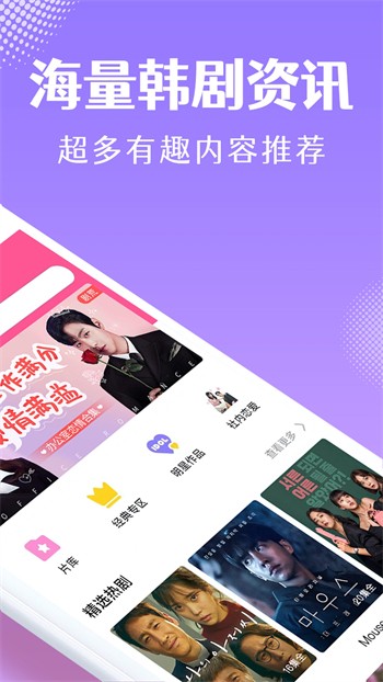 18香蕉丝瓜草莓茄子绿巨人在线下载