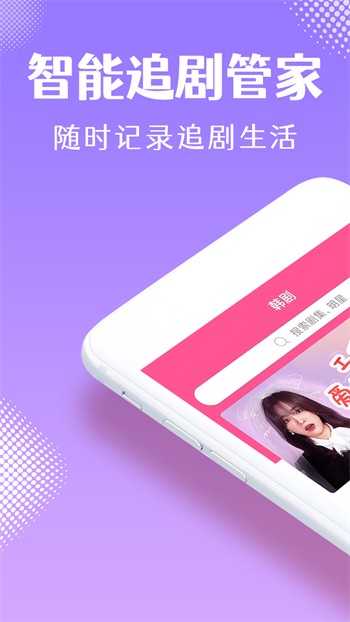 18香蕉丝瓜草莓茄子绿巨人在线下载