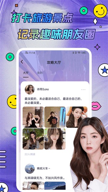 国富产二代短视频下载大全下载