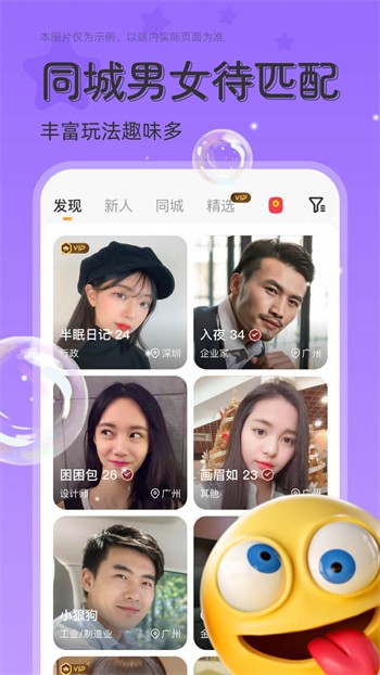 国富产二代短视频下载大全下载