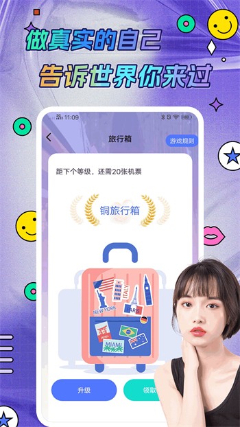 国富产二代短视频下载大全下载