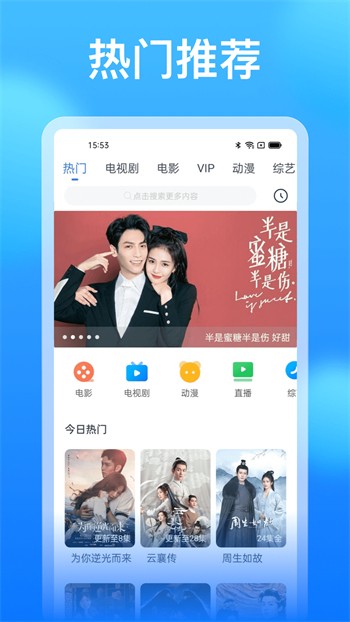 乐秀直播软件最新版本