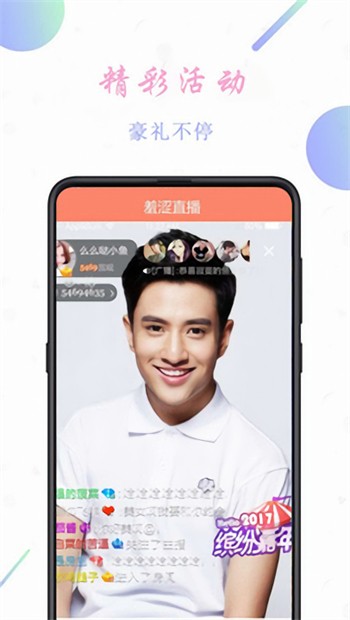 老公牛影视软件免费下载