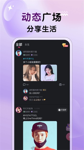 黄瓜香蕉草莓秋葵丝瓜绿巨人安卓版