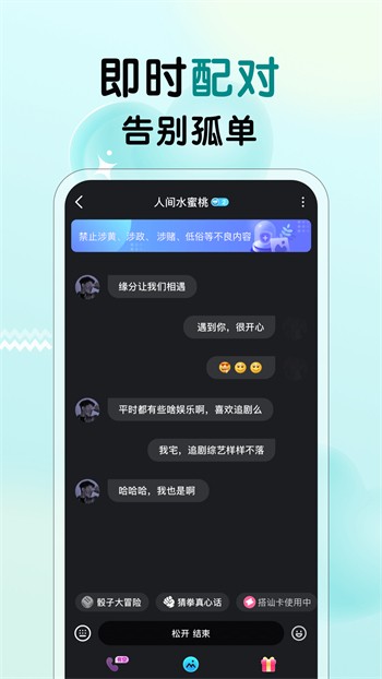 黄瓜香蕉草莓秋葵丝瓜绿巨人安卓版