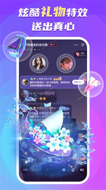 黄瓜香蕉草莓秋葵丝瓜绿巨人安卓版