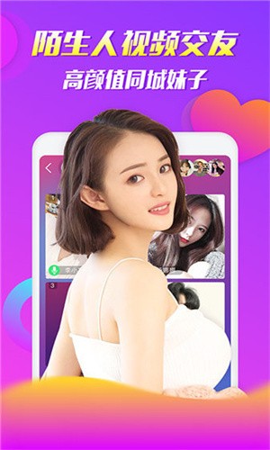 桃花源(原:小黄人)app下载大全下载