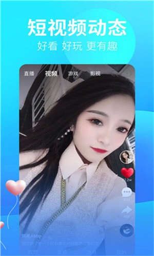 蘑菇短视频播放器下载安装app下载