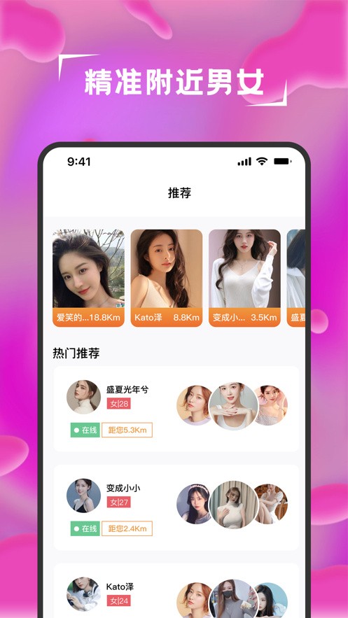 九月九直播免费下载