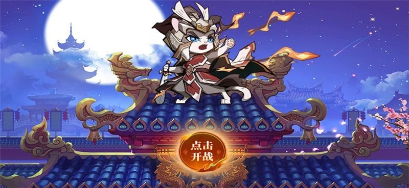 喵星联盟兑换码2024最新
