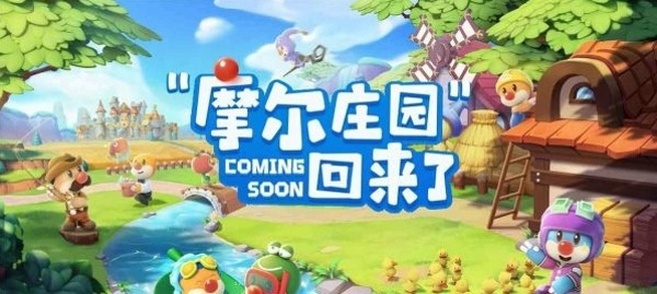摩尔庄园手游小屋怎么获得 小屋获得方法介绍