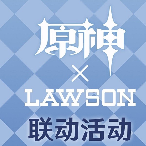 原神罗森联动门店有哪些-原神罗森联动地点一览