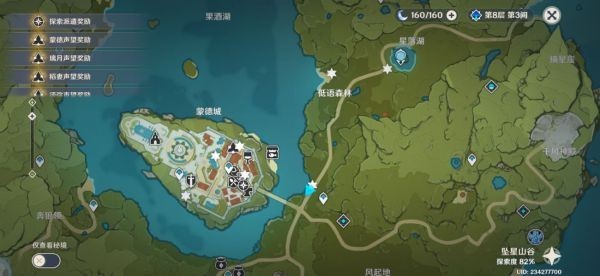 《原神》欢宴正酣时宝箱位置大全 原神欢宴正酣时宝箱在哪里