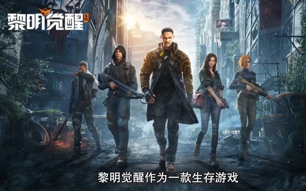 黎明觉醒boss图鉴大全-黎明觉醒boss介绍一览