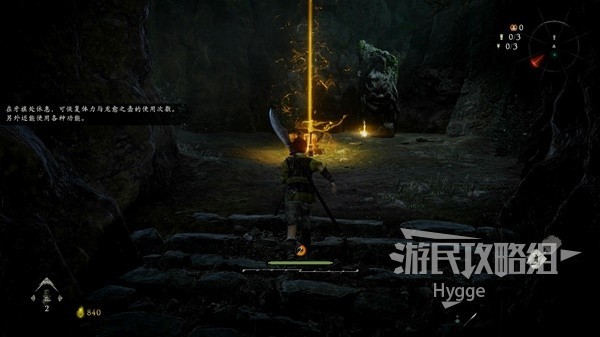 《卧龙苍天陨落》全简牍收集图文攻略 简牍获取方法与位置一览