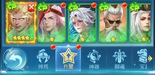 凡人神将传礼包码2023最新分享_凡人神将传无限仙玉激活码如何使用