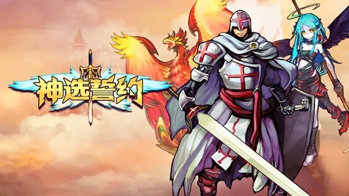 神选誓约礼包码没过期的2023最新