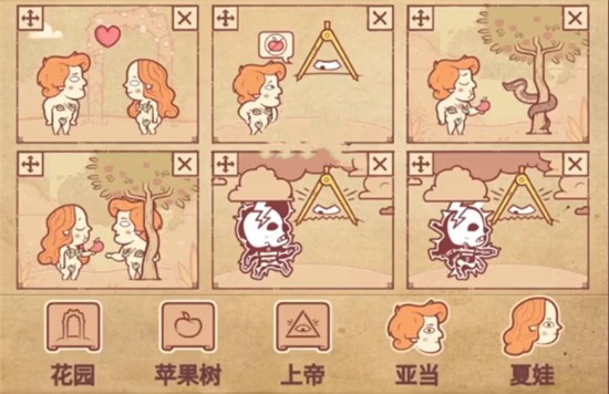 彩色世界游戏亚当和夏娃通关攻略-亚当和夏娃图文通关技巧