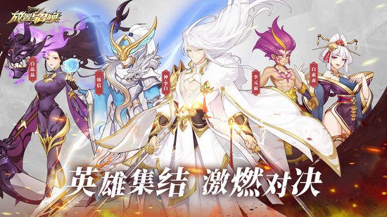 放置与召唤激活码是多少 放置与召唤50抽通用兑换码2023最新大全