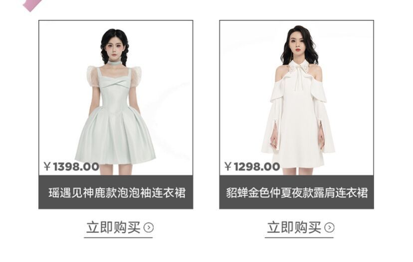 王者荣耀女装周边在哪买 王者荣耀女装价格介绍