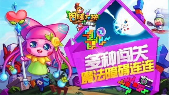 方块大作战阵容怎么搭配-方块大作战攻略大全