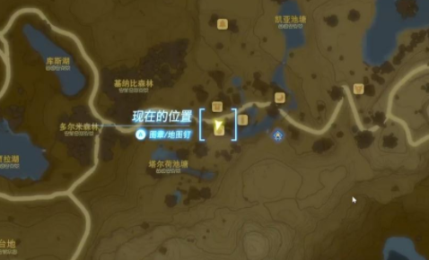 塞尔达传说王国之泪海拉鲁米在哪怎么获得-塞尔达传说王国之泪海拉鲁米获取位置一览