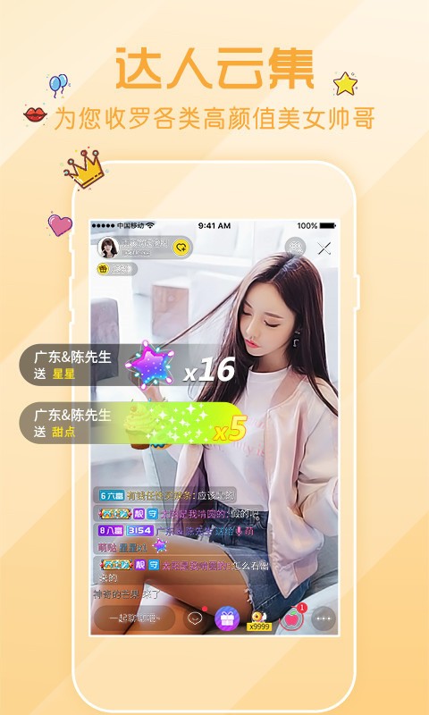悟空影视软件下载地址app下载