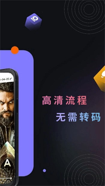 400多个成品视频app免费下载下载安装