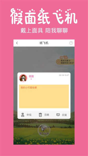 水果app视频正式版下载