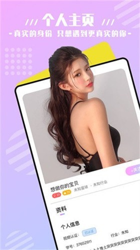 蜜桔直播手机版在线下载下载