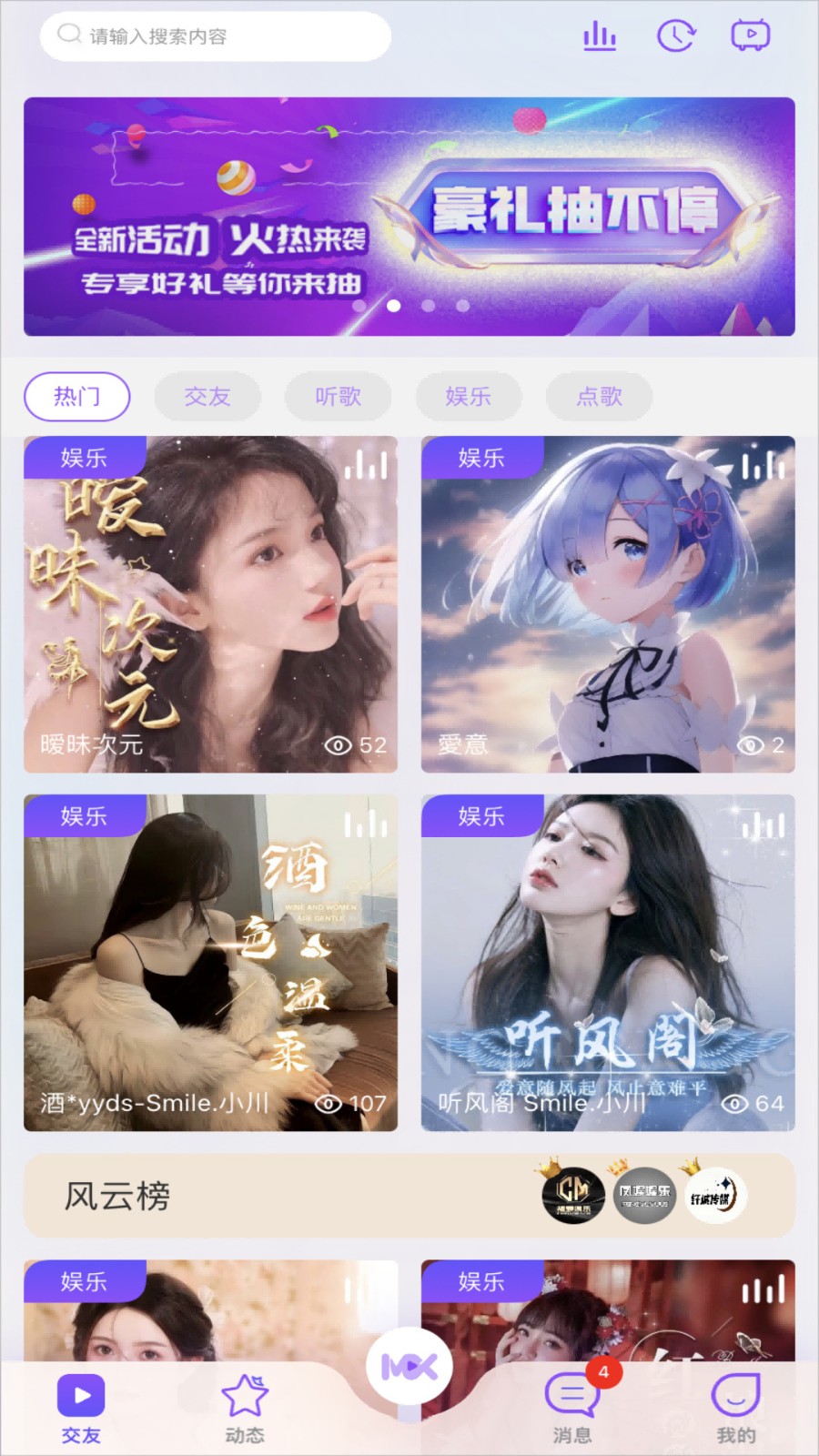 5178影视APP下载下载