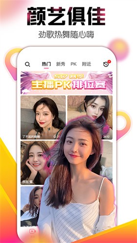 夜晚10款禁用软件永久无限大全