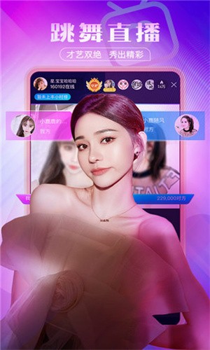 7788影院手机版下载地址