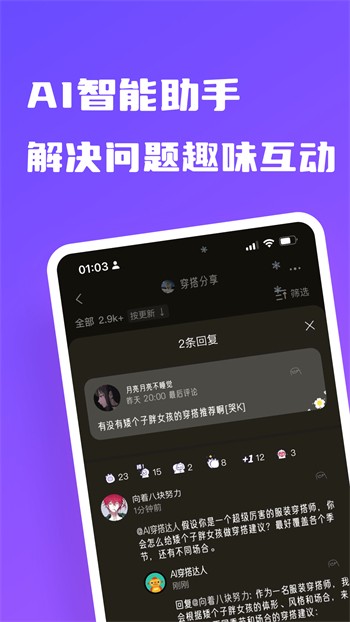 浪浪视频下载