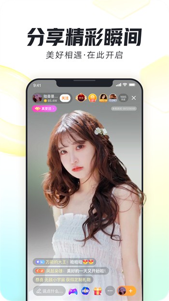 小猪视频免费版
