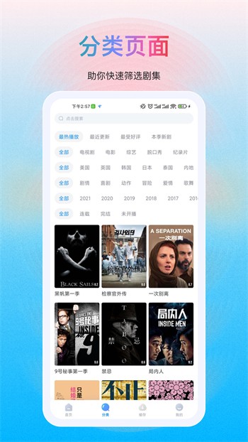 海角天涯阁社区手机版下载地址最新
