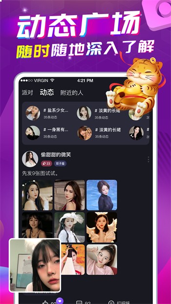 你好社区www免费观看直播app下载