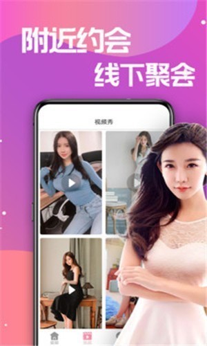 字母极乐园app下载安装下载