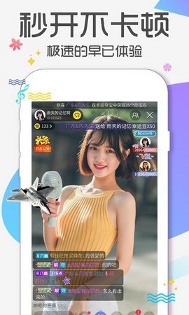 芝士动漫2024最新版最新版下载