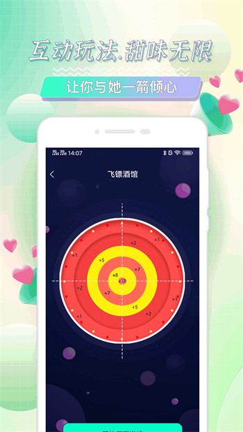 色狐直播播放器下载安装下载