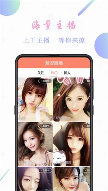 在线bt天堂网www下载最新版下载