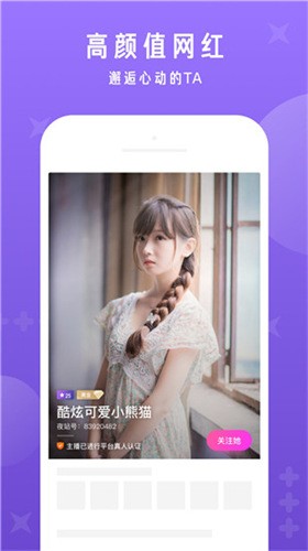 久久直播软件在线下载下载